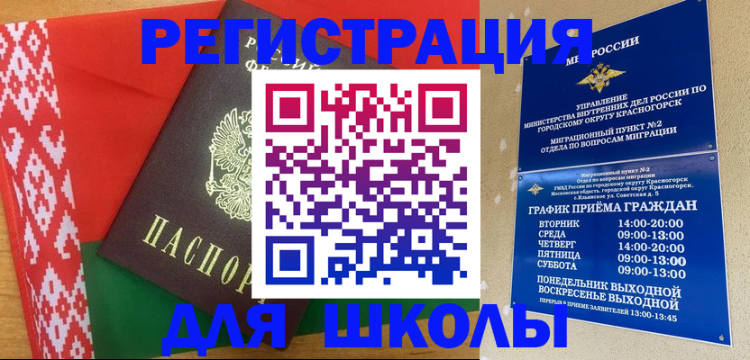 прописка от собственника в Костомукше