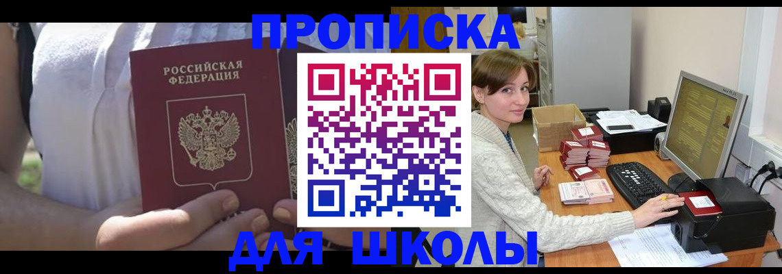 миграционный учет в Костомукше
